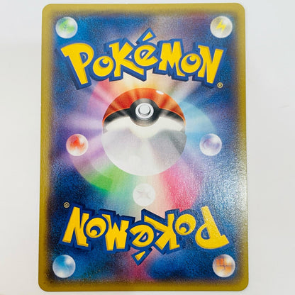 Rayquaza EX RR XY6-061
