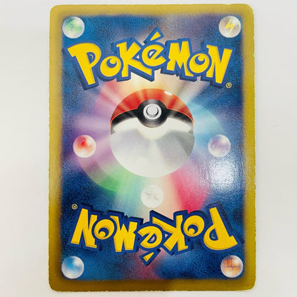 Glaceon R BW8-012