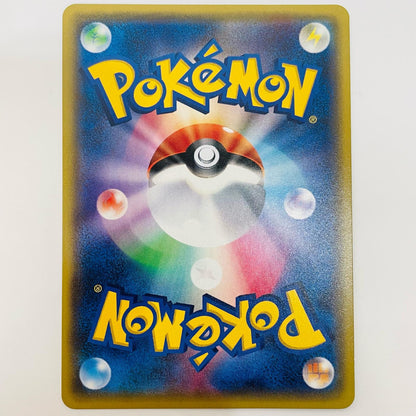 Battle Compressor Mirror Card - BOXY-114