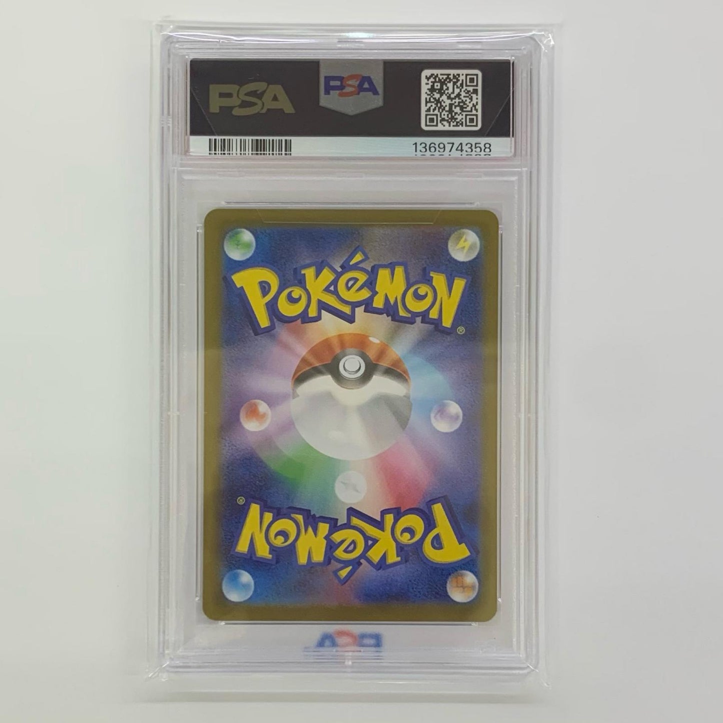 PSA10 Hydreigon ex SAR SV11W-171