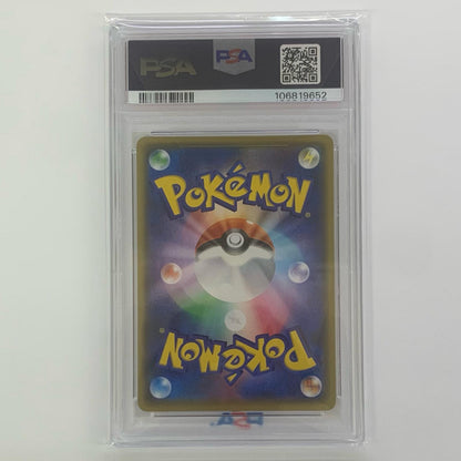 PSA10 Shining Magikarp - S8a-P-010