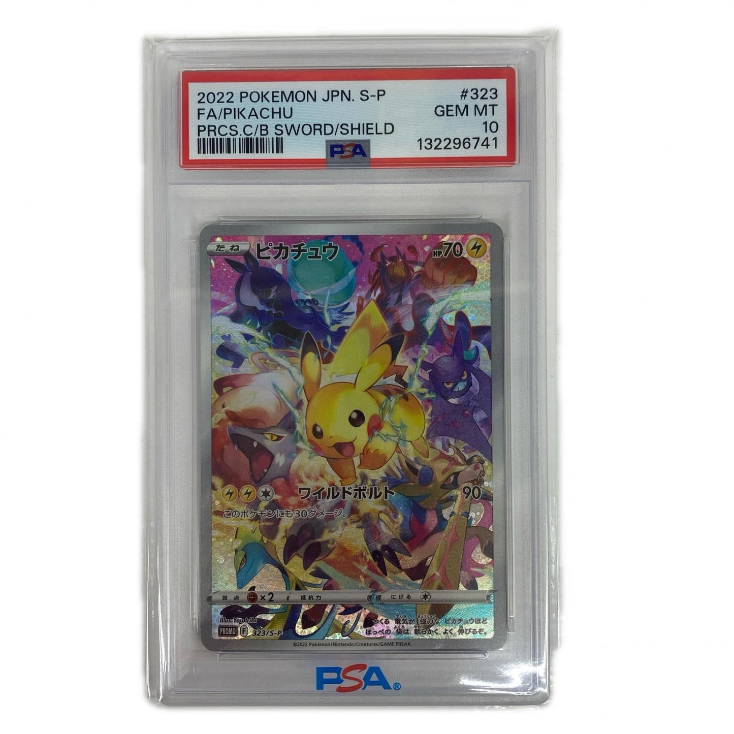 PSA10 Pikachu - 323/S-P