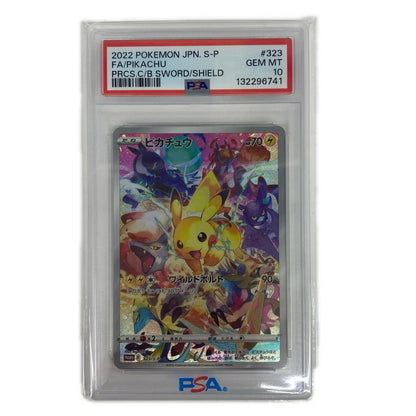 PSA10 Pikachu - 323/S-P