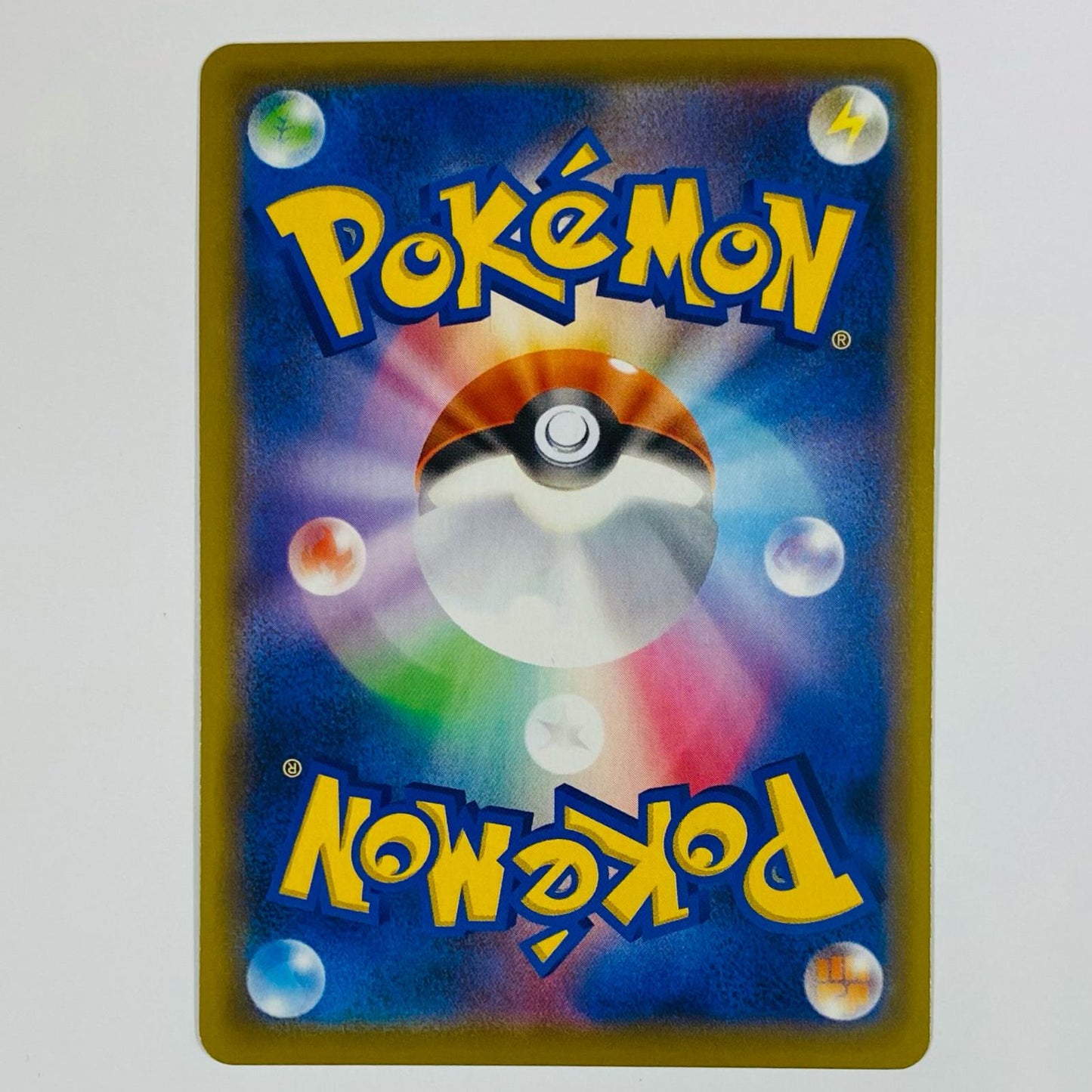 Snorlax VMAX RRR S1H-046