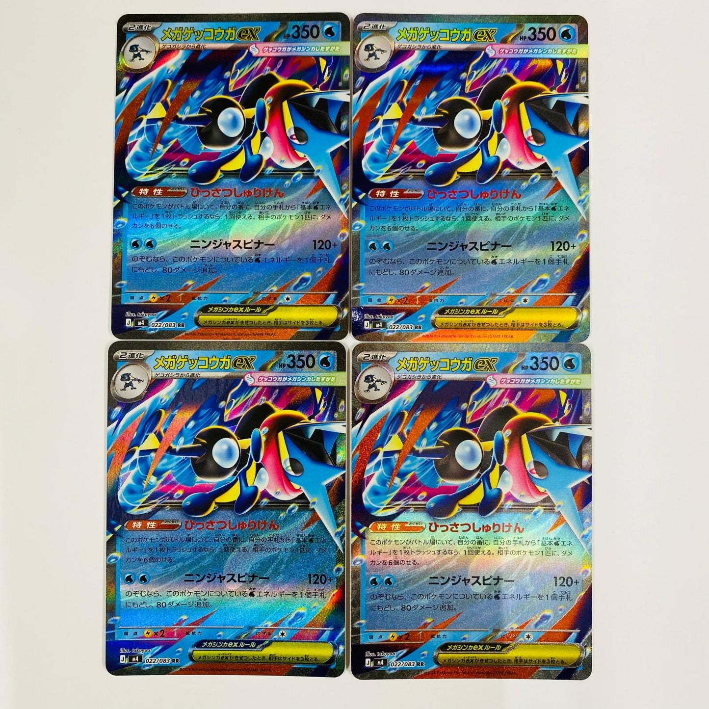 Mega Sceptile ex RR