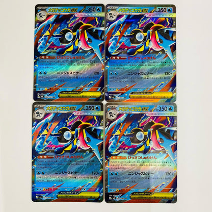 Mega Sceptile ex RR