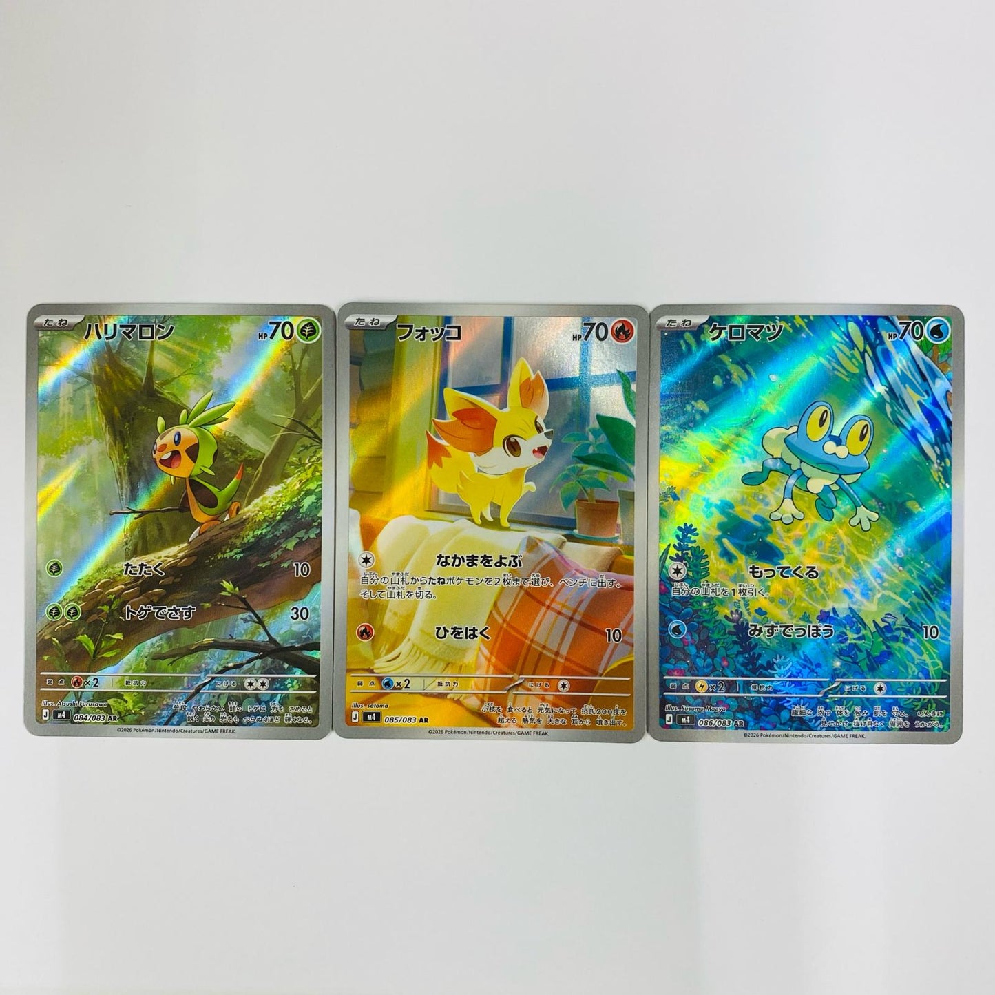 Used Ninja Spinner Big 3 Card Set AR