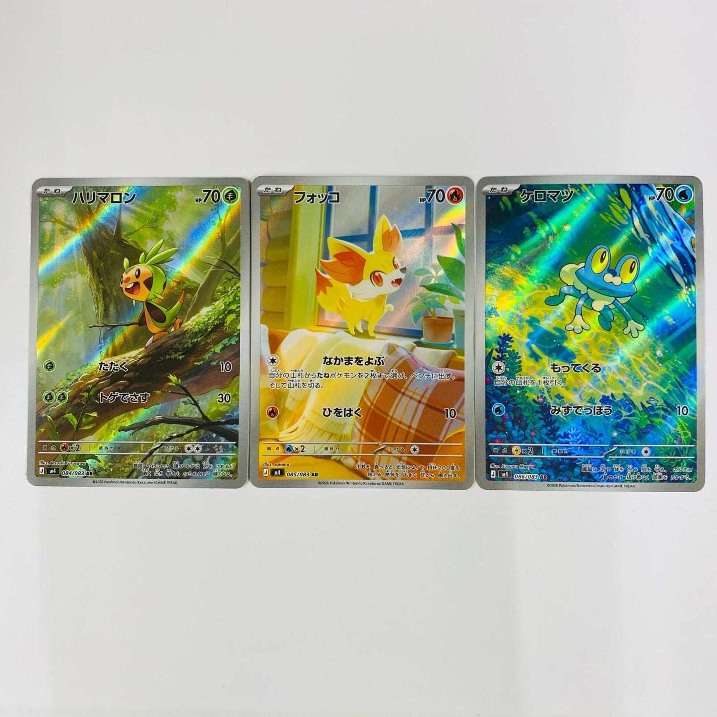 Used Ninja Spinner Big 3 Card Set AR