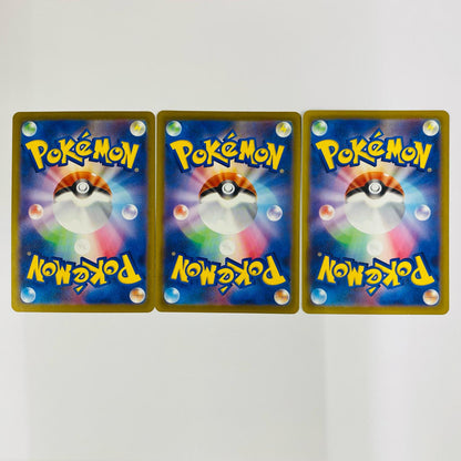Used Ninja Spinner Big 3 Card Set AR