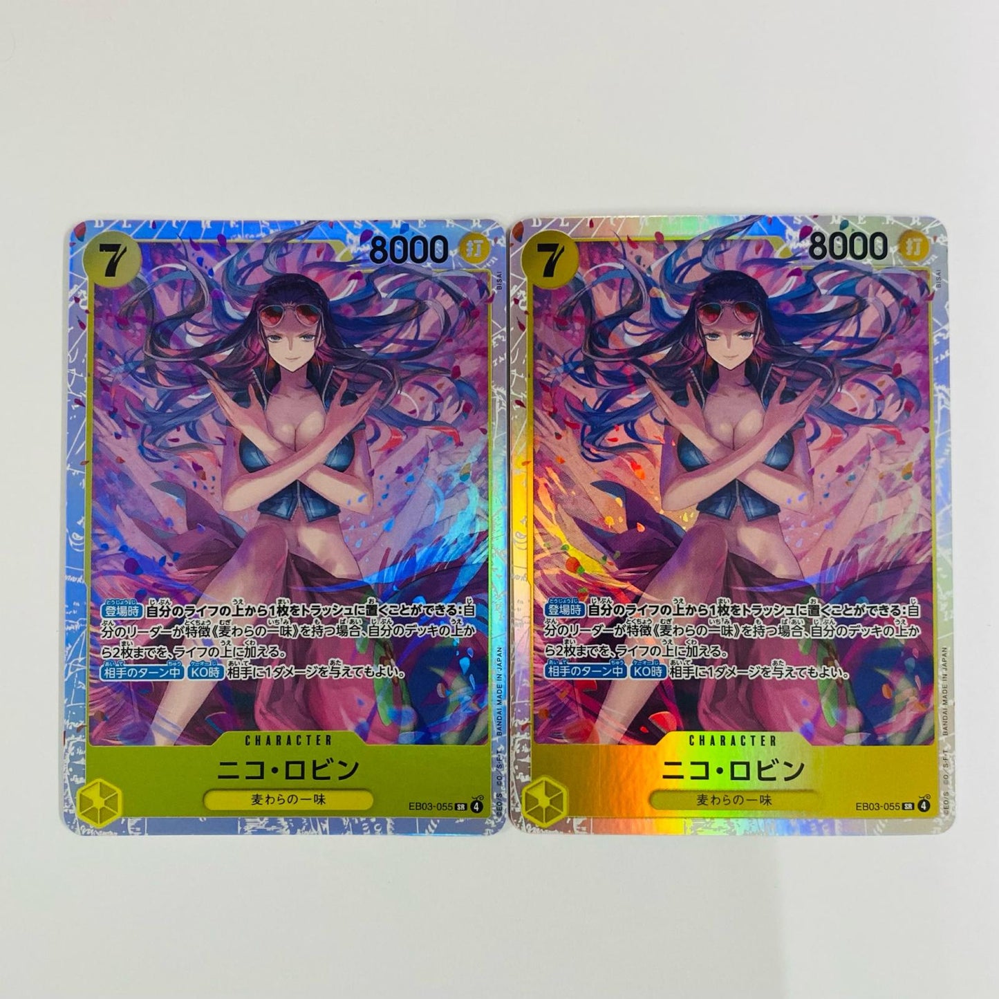Nico Robin (BISAI) SR EB03-055
