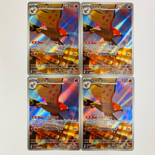 Talonflame AR