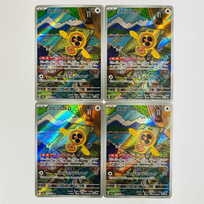 Rotom-Wash AR M2a-213