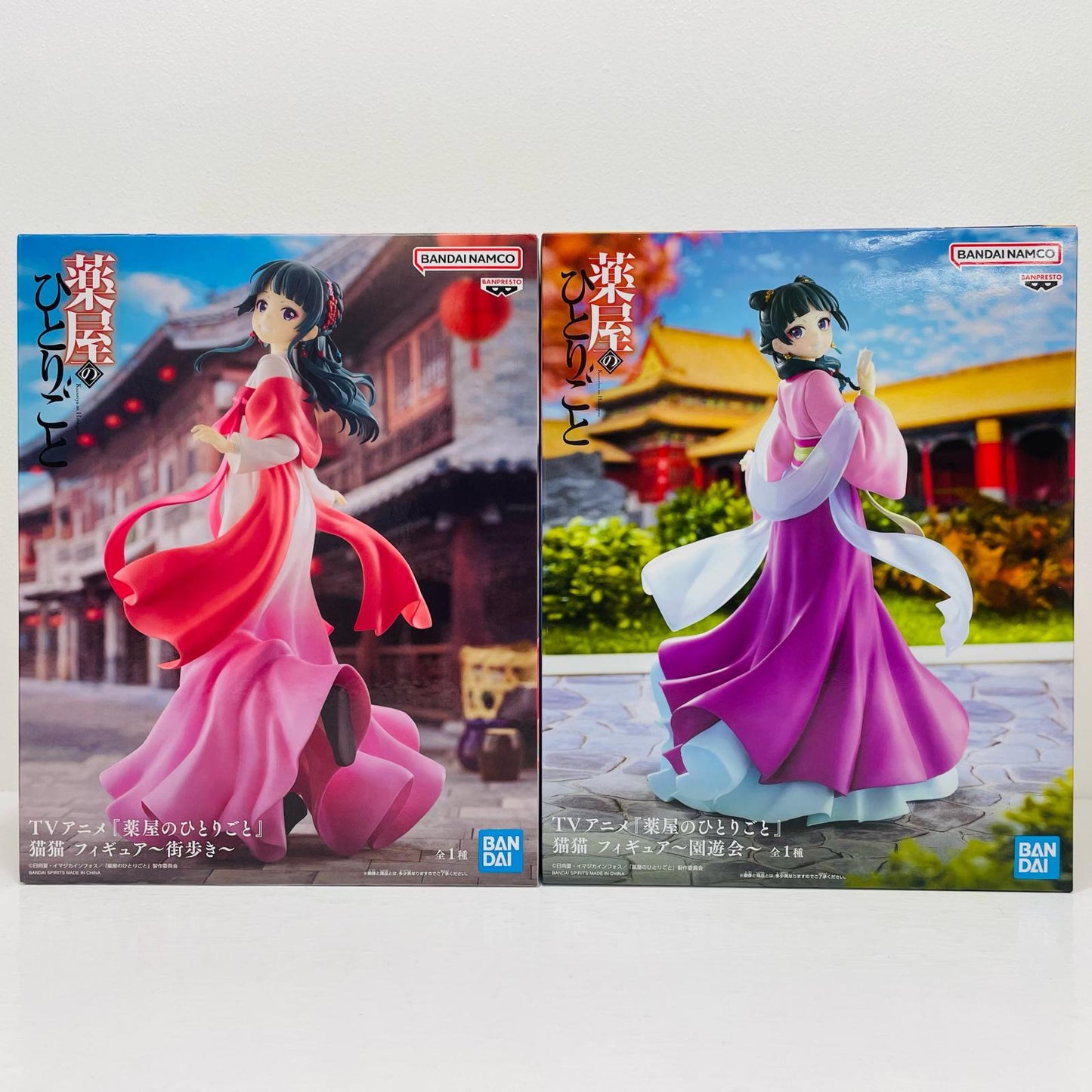 Maomao ~Strolling & Garden Party~ Figure "The Apothecary Diaries" [Figure]