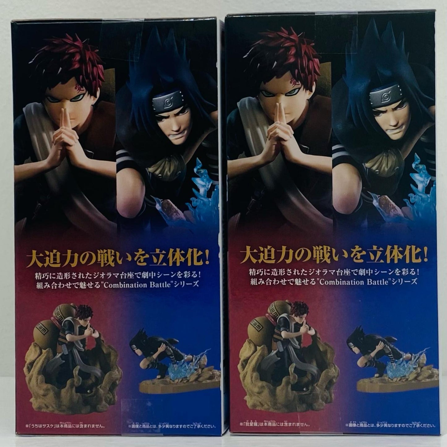 Uchiha Sasuke vs. Gaara - Combination Battle 2 "NARUTO" [Figure]