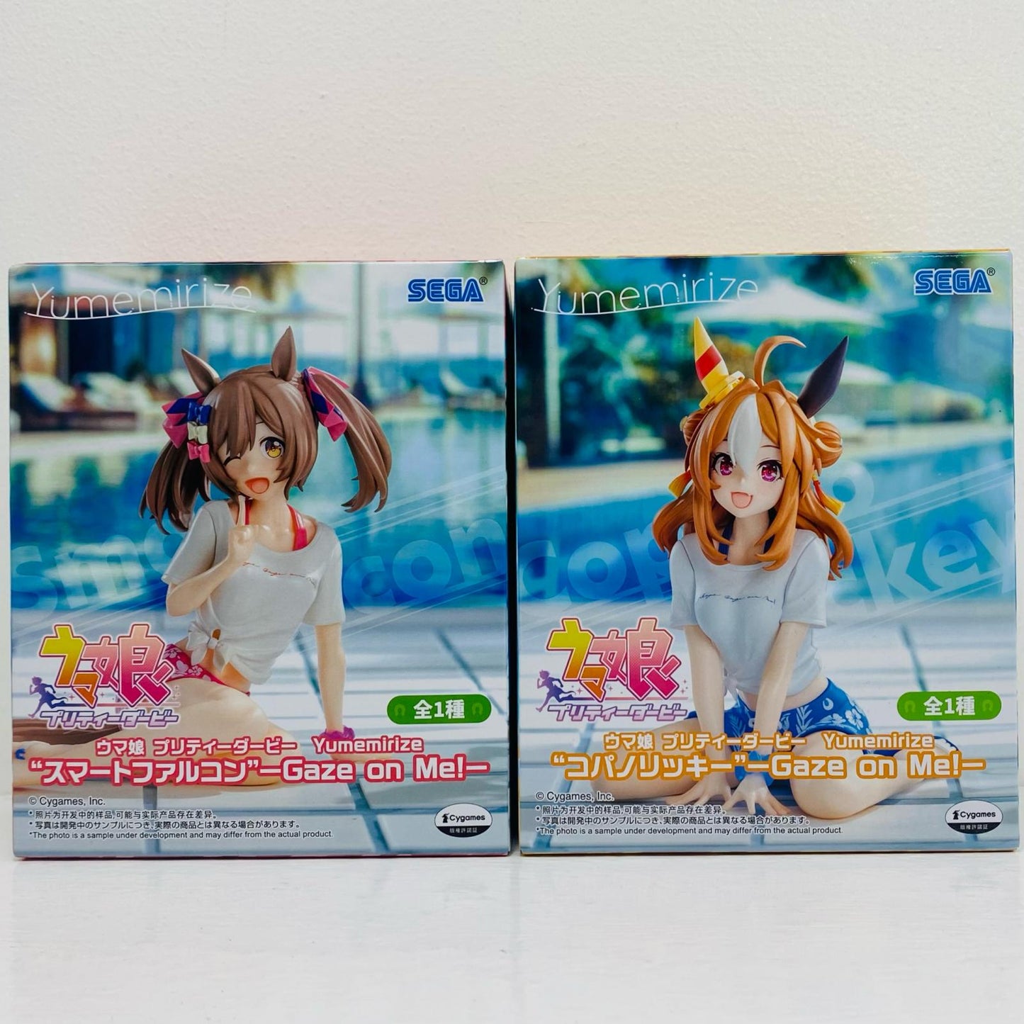 Set of 2: GazeonMe! - Yumemirize "Uma Musume Pretty Derby" [Figure]