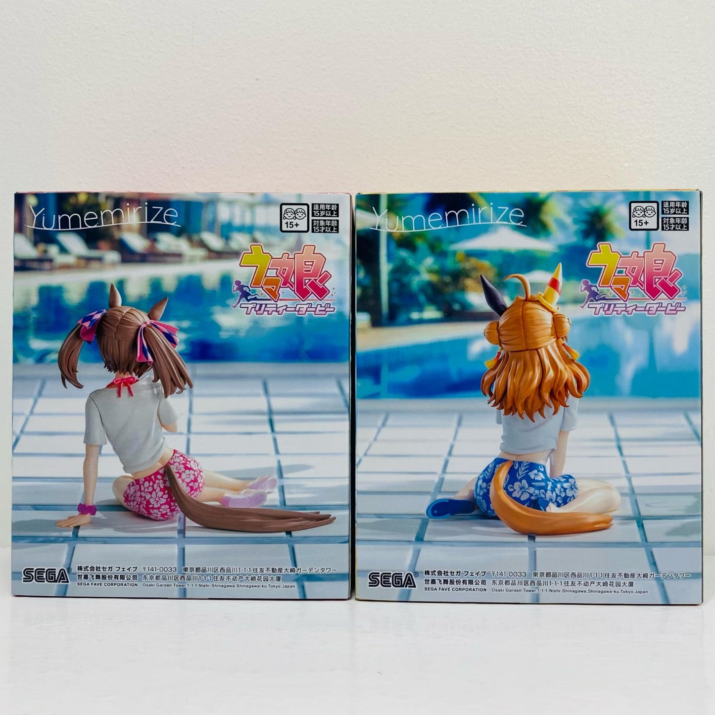 Set of 2: GazeonMe! - Yumemirize "Uma Musume Pretty Derby" [Figure]