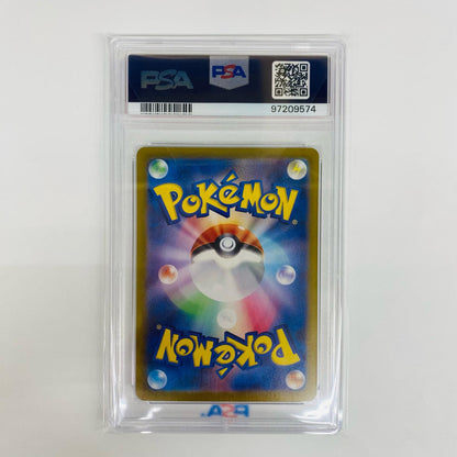 PSA10 Venusaur ex SAR SV2a-200
