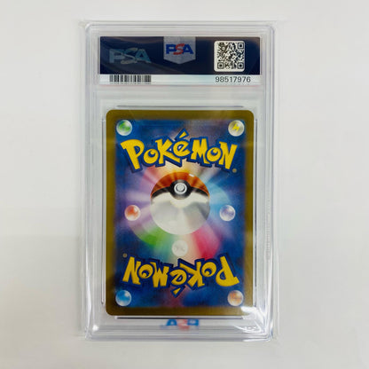 PSA10 Iono SR SV2D-091