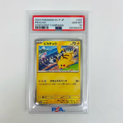 PSA10 Pikachu - 197/SV-P
