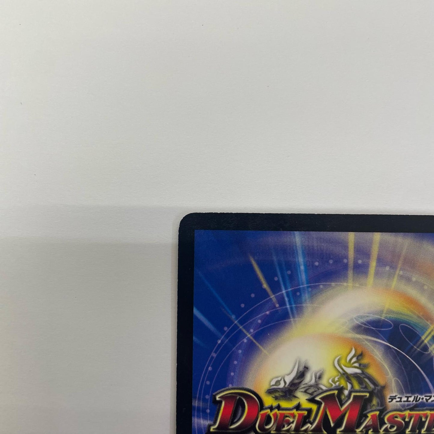 Radiant Empress Alef Dina SR DM-36-S2