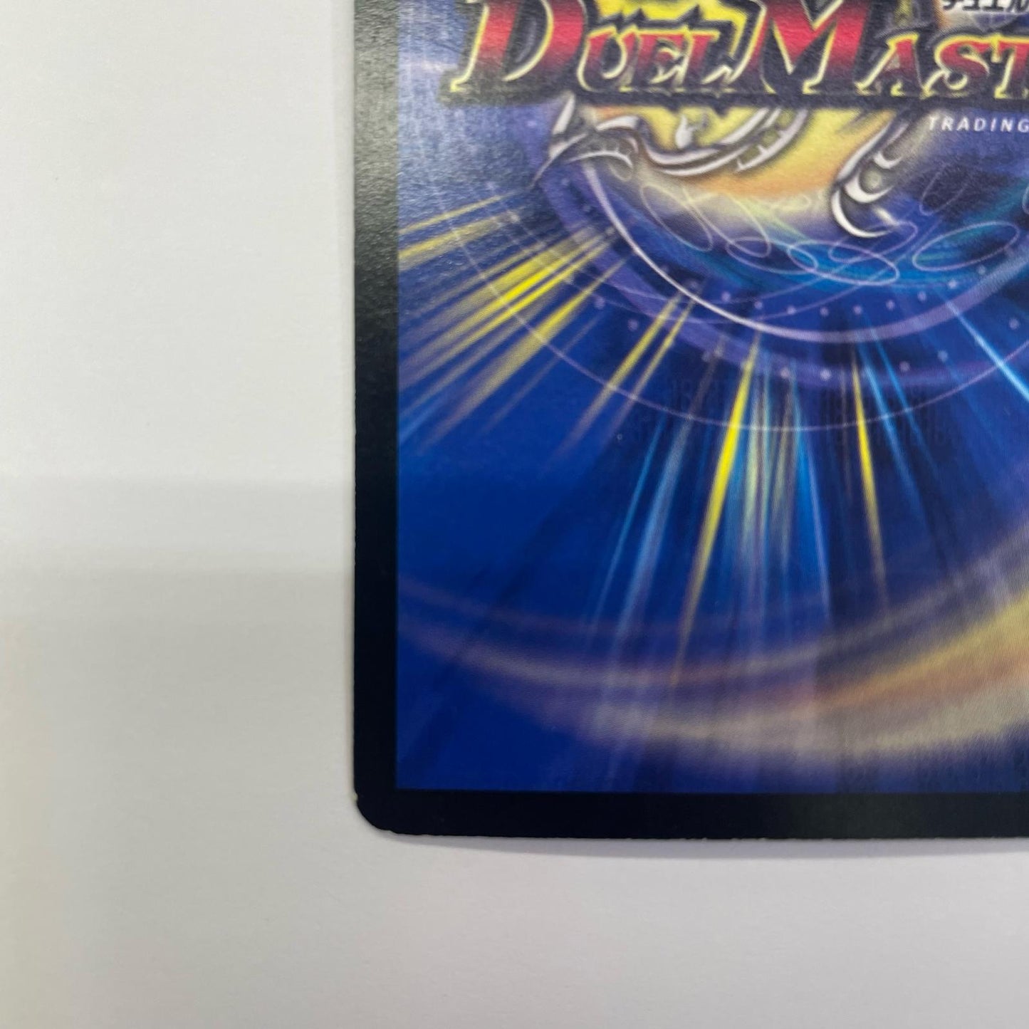 Radiant Empress Alef Dina SR DM-36-S2
