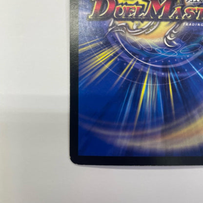 Radiant Empress Alef Dina SR DM-36-S2