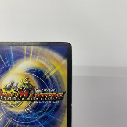 Mother Earth R DMC-39-25