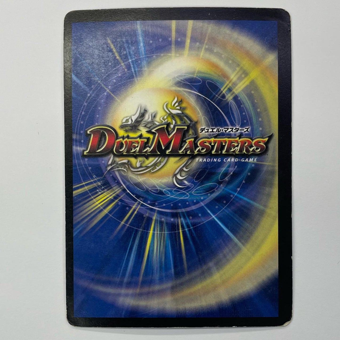 Mother Earth R DMC-39-25