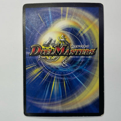 Mother Earth R DMC-39-25