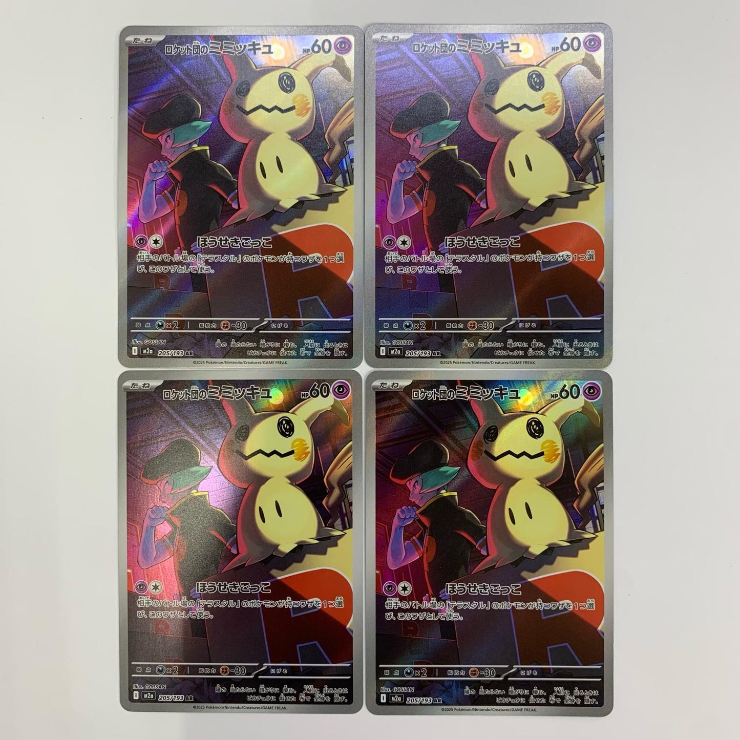 Team Rocket's Mimikyu AR M2a-205