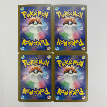 Team Rocket's Mimikyu AR M2a-205