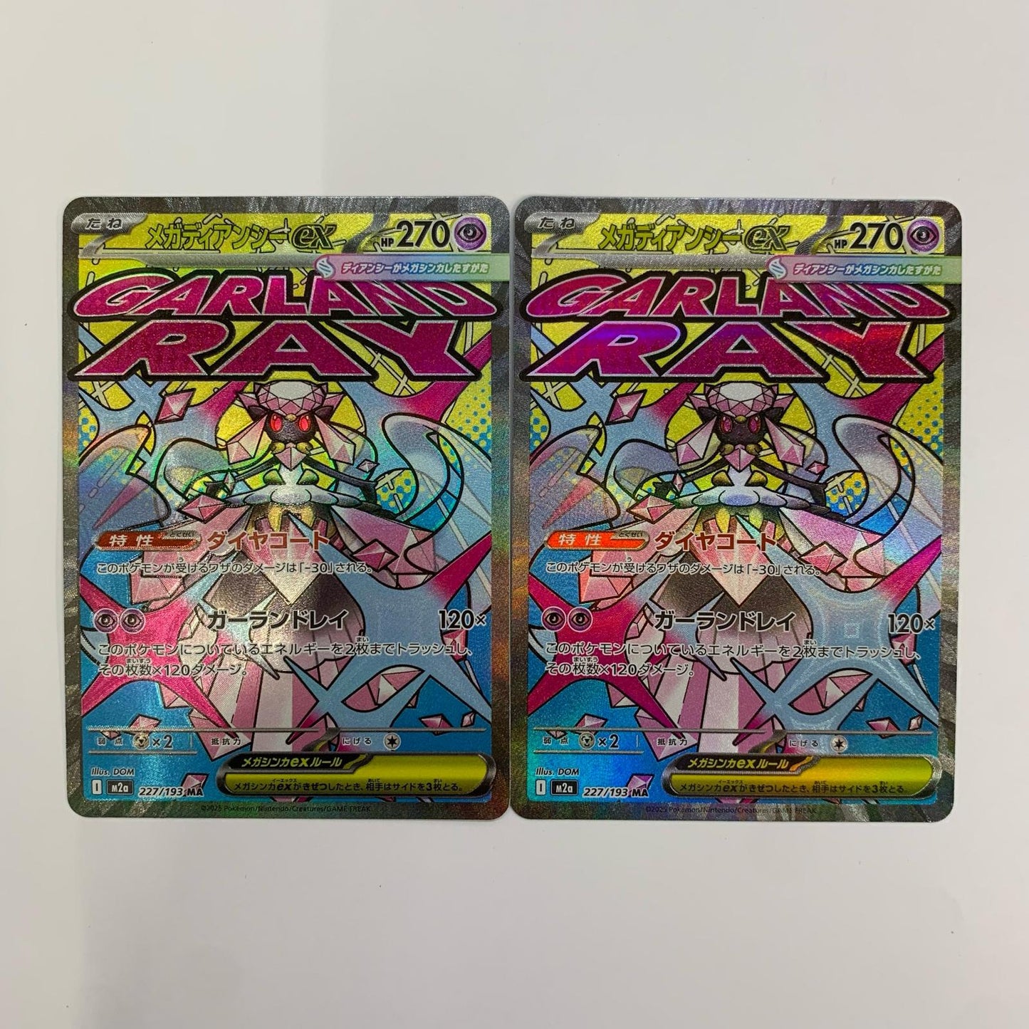 Mega Diancie ex MA M2a-227