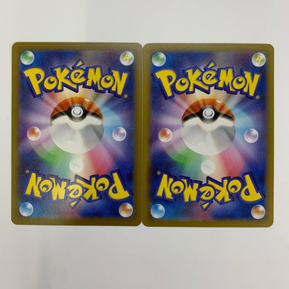 Riolu AR M1L-068