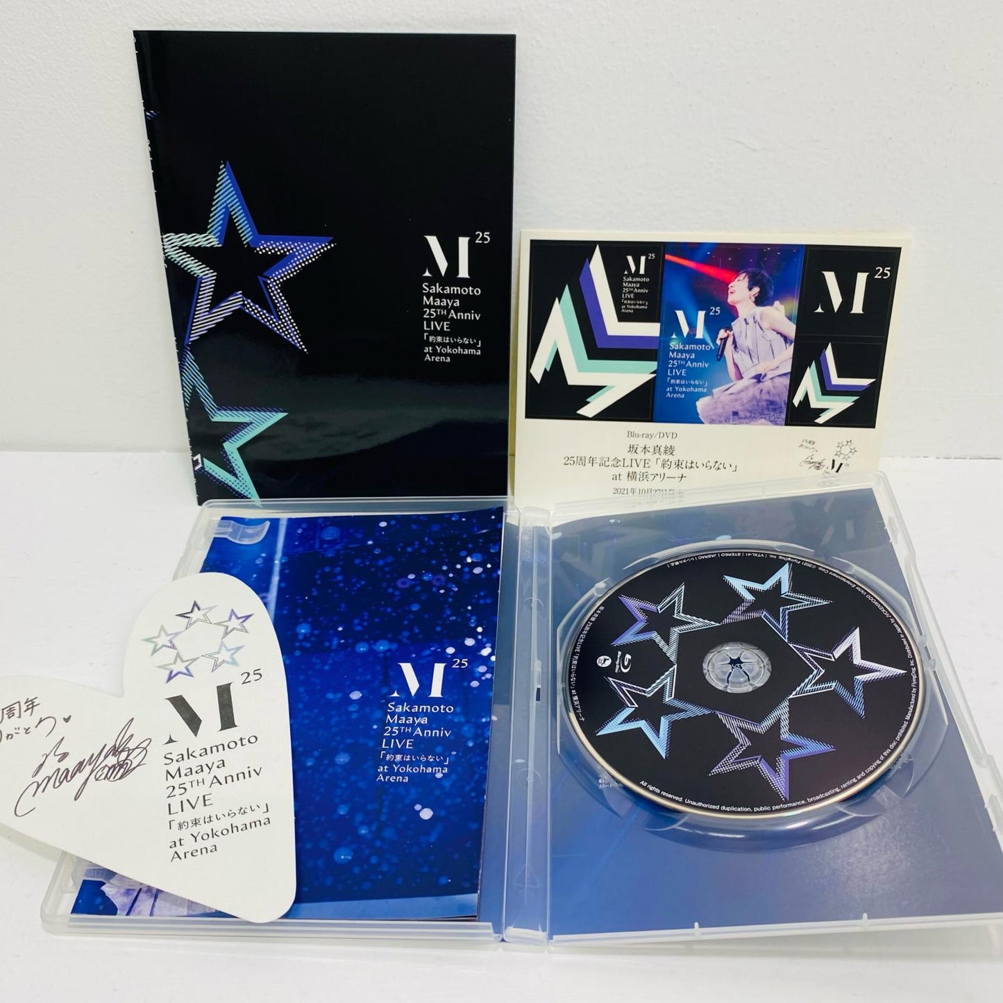 Japanese Music Blu-ray Disc | Maaya Sakamoto 25th Anniversary LIVE "Yakusoku wa Iranai" at Yokohama Arena