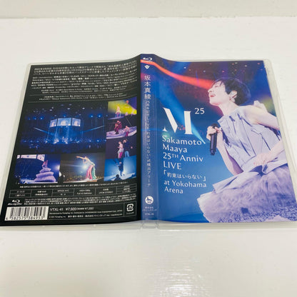 Japanese Music Blu-ray Disc | Maaya Sakamoto 25th Anniversary LIVE "Yakusoku wa Iranai" at Yokohama Arena