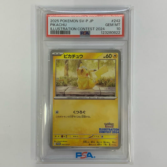PSA10 ピカチュウ - 242/SV-P