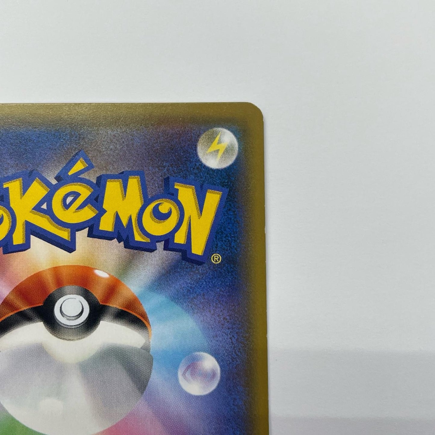 Umbreon & Darkrai GX - SMM-010