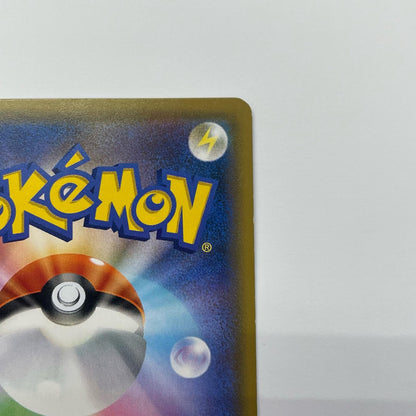 Umbreon & Darkrai GX - SMM-010