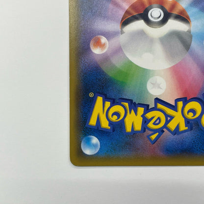 Umbreon & Darkrai GX - SMM-010