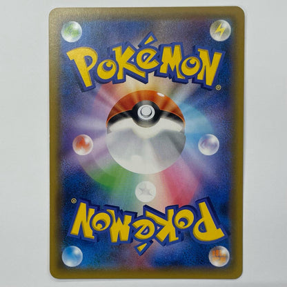 Umbreon & Darkrai GX - SMM-010