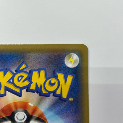 Umbreon & Darkrai GX - SMM-010
