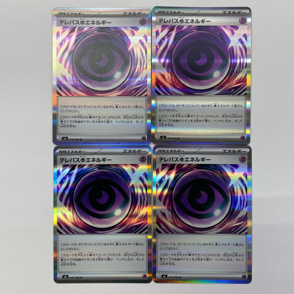 Telepathic Super Energy R