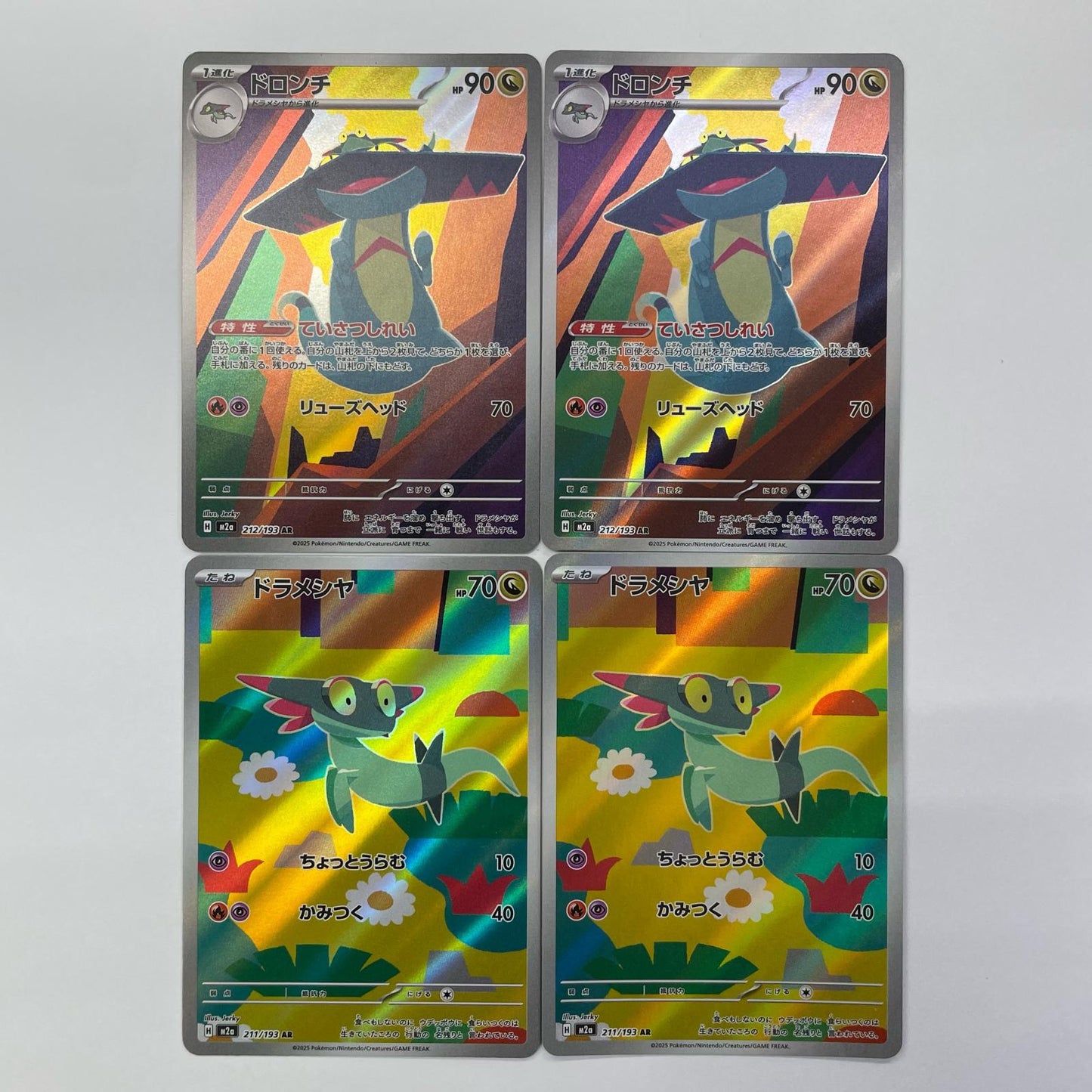 Dreepy, Drakloak AR (2 cards of each)