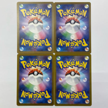 Togekiss AR M2a-203