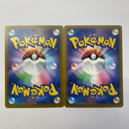 Togekiss AR M2a-203