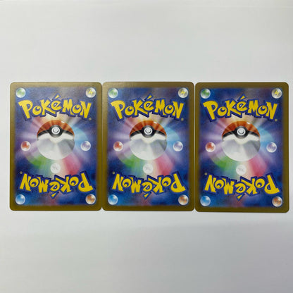 Shedinja AR M1S-072