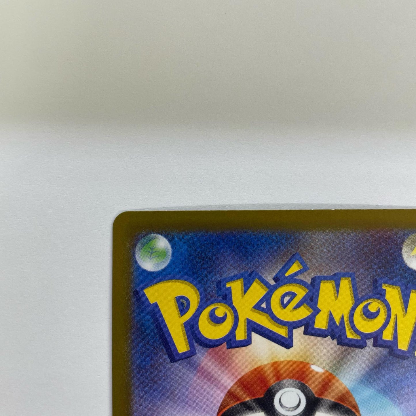 Mega Starmie ex SR