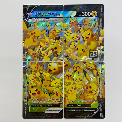 【Set of 4 only】Pikachu V-UNION (top left) RRR S8a-025