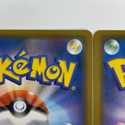 【Set of 4 only】Pikachu V-UNION (top left) RRR S8a-025