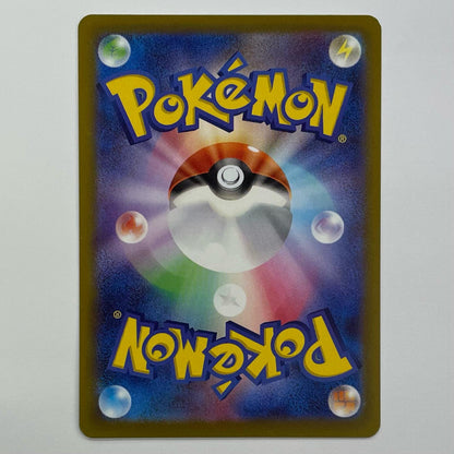 Snorlax CHR S10a-077